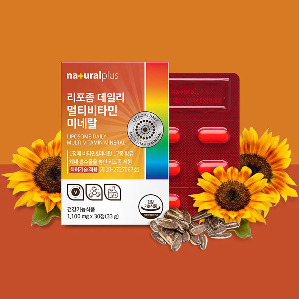리포좀 데일리 멀티비타민미네랄 30정 1개월분 - 상품 이미지