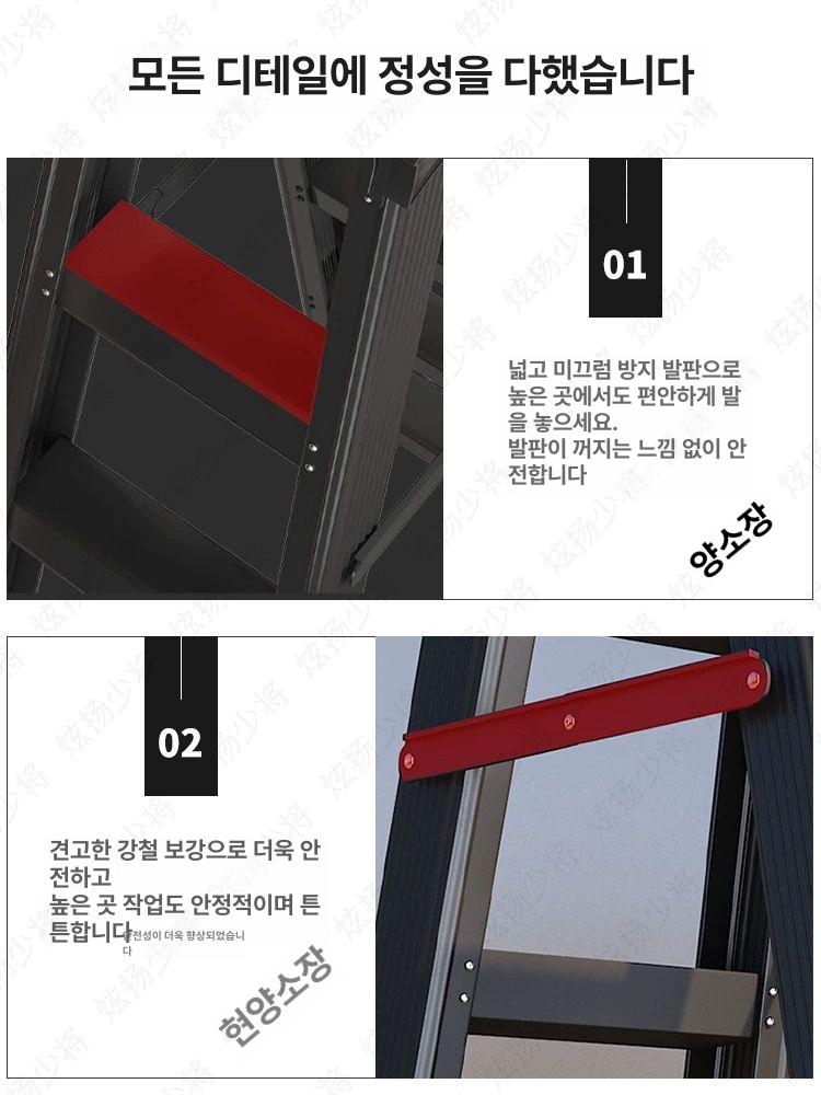고층 긴사다리 작업 건설 농업 가정용사다리 미터 원예용 발판 접이식 대형 두꺼운 강화 이중근 2.1m-7단 - 상세 이미지 5