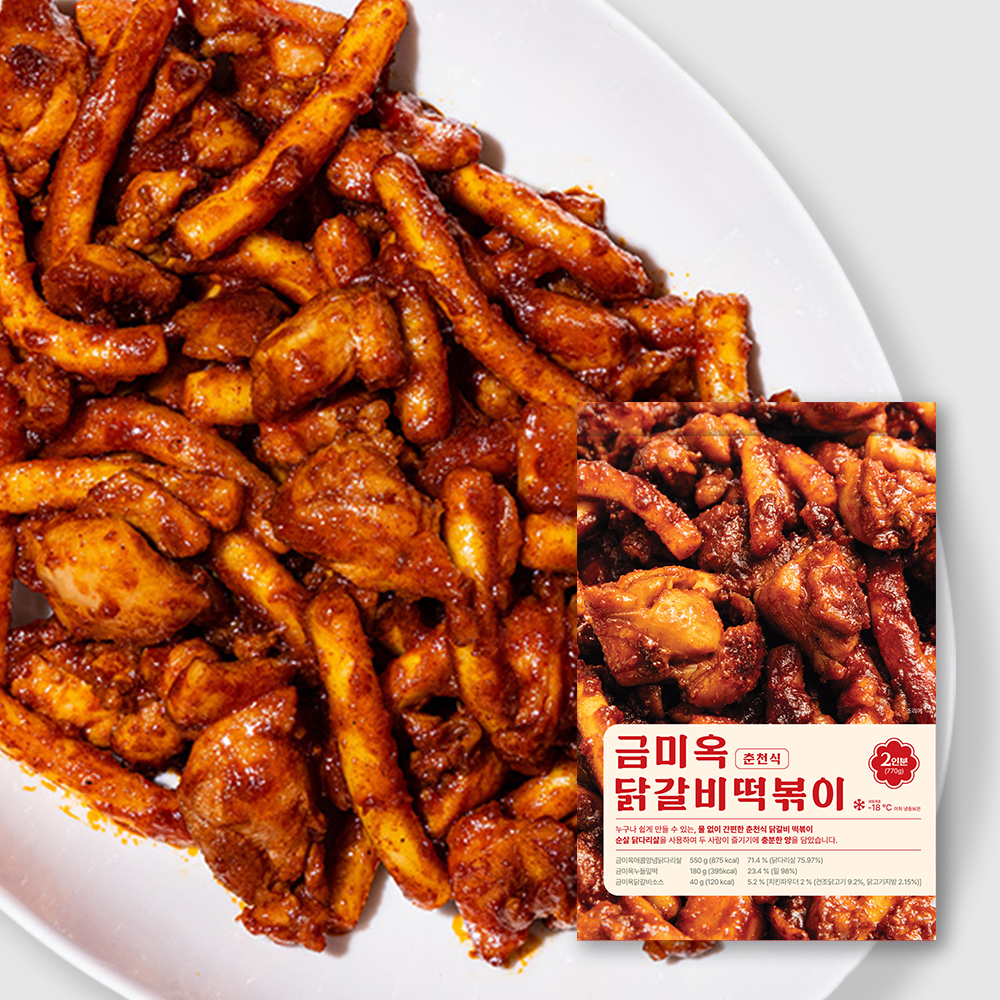 [금미옥] 닭갈비 떡볶이 닭볶이 밀키트 770g