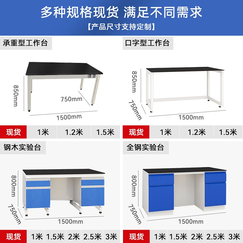 연구실 작업 테이블 조립 사무용 검사 책상 과학실 회의 탁자 실험대 - 상세 이미지 3