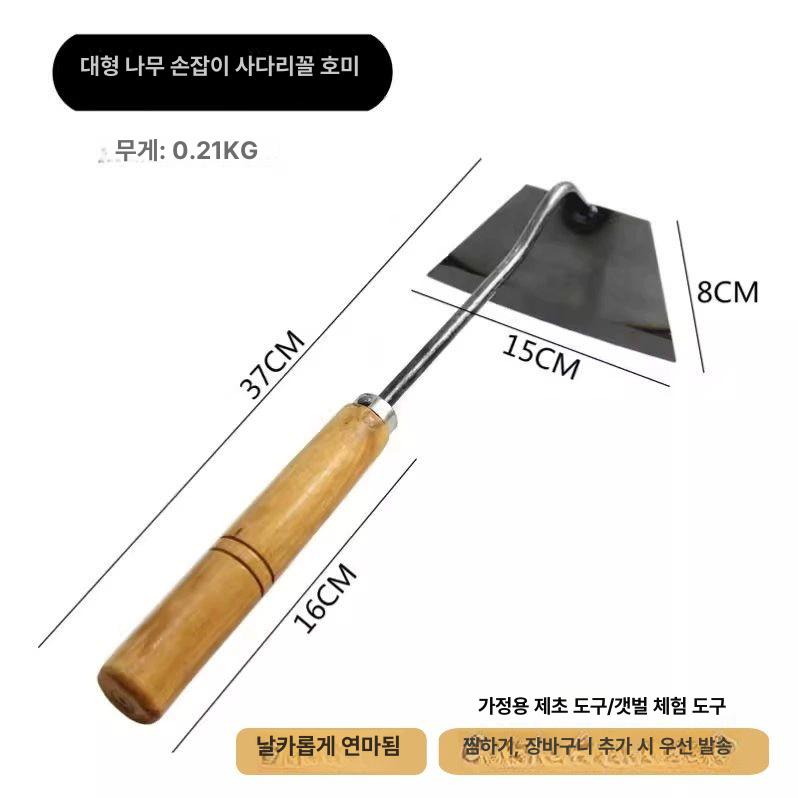 토끼풀 잡초제거 괭이 원예 제초제 칡넝쿨 마당잔디관리 마당관리 미니관리기 원색강철손잡이괭이갈퀴겸용 - 상세 이미지 2
