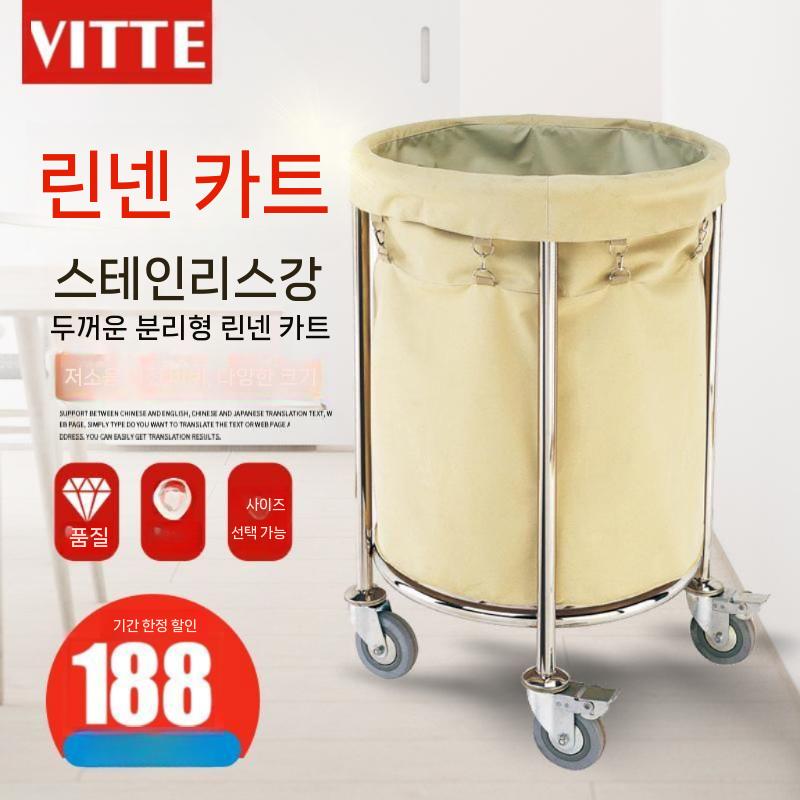 튼튼한 이동식 바구니 빨래통 런드리 빨래 목욕탕 수거함 대형 헝겊가방 - 상세 이미지 3