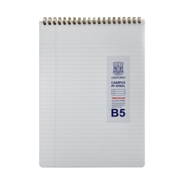 옥스포드 4000 밀크 PP 상철스프링 B5 줄 DJ83B5/252x179mm 80매 (1개) - 상품 이미지