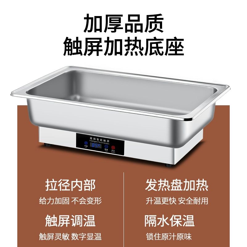 사각 차핑디쉬 워머기 보온기 스프워머 중탕기 업소용 단일 칸 9L 터치 온도 조절 - 상세 이미지 5