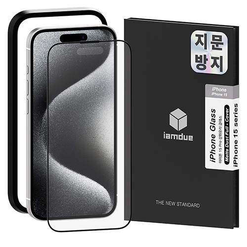 아이엠듀 지문방지 필름 풀커버 매트 강화유리 액정보호 아이폰16 프로, 1매입