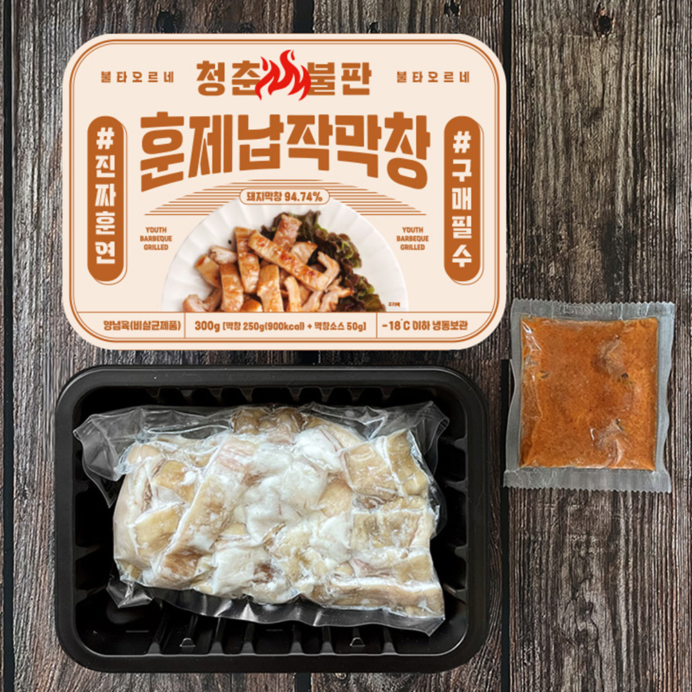 [청춘불판] 캠핑추천 막창 모음 편편막창 훈제 납작막창 초벌 납작막창 숙성소막창 250g 300g (소스포함) 이미지 6