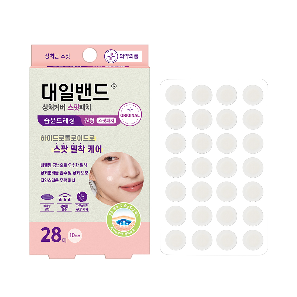 대일밴드 하이드로콜로이드 상처커버 스팟패치 28매 - 상품 이미지