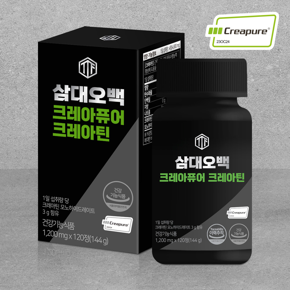삼대오백 크레아퓨어 크레아틴 모노 하이드레이트 120정 헬스부스터 - 상세 이미지 2