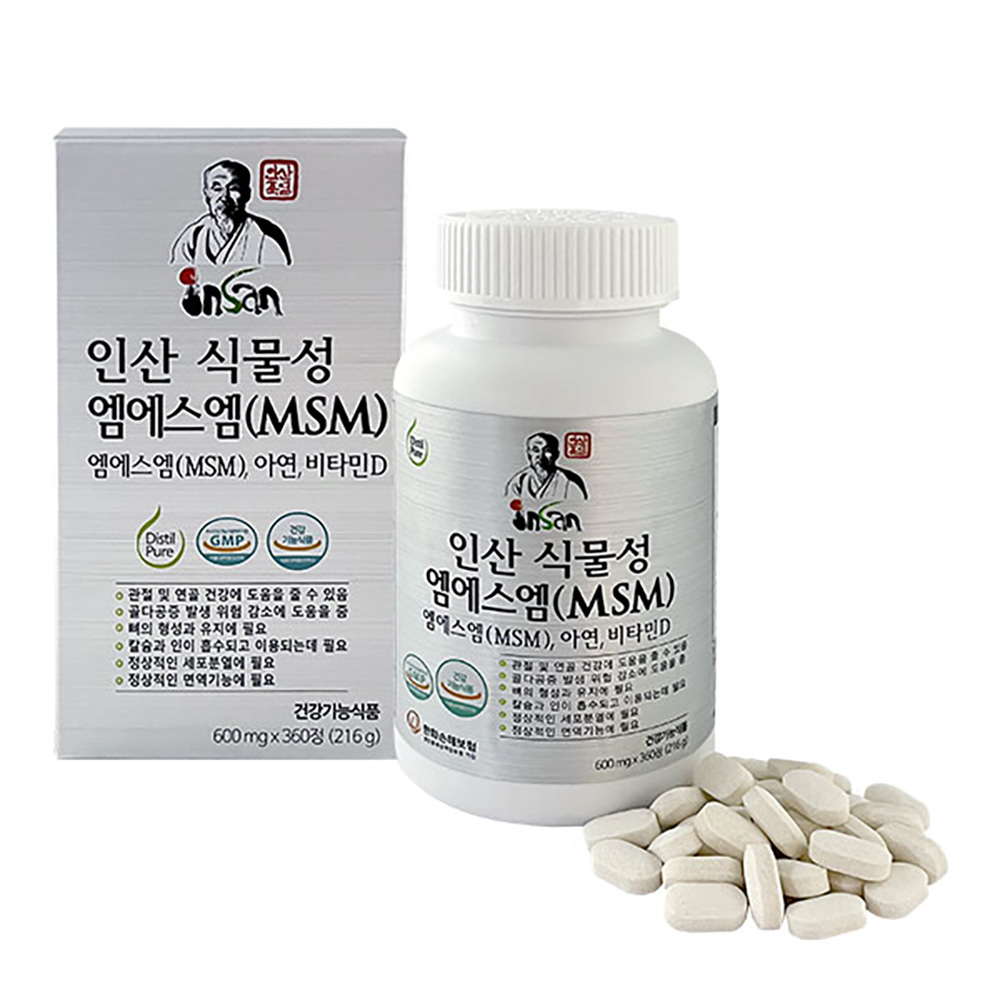 인산 식물성 엠에스엠(MSM) - 상세 이미지 3