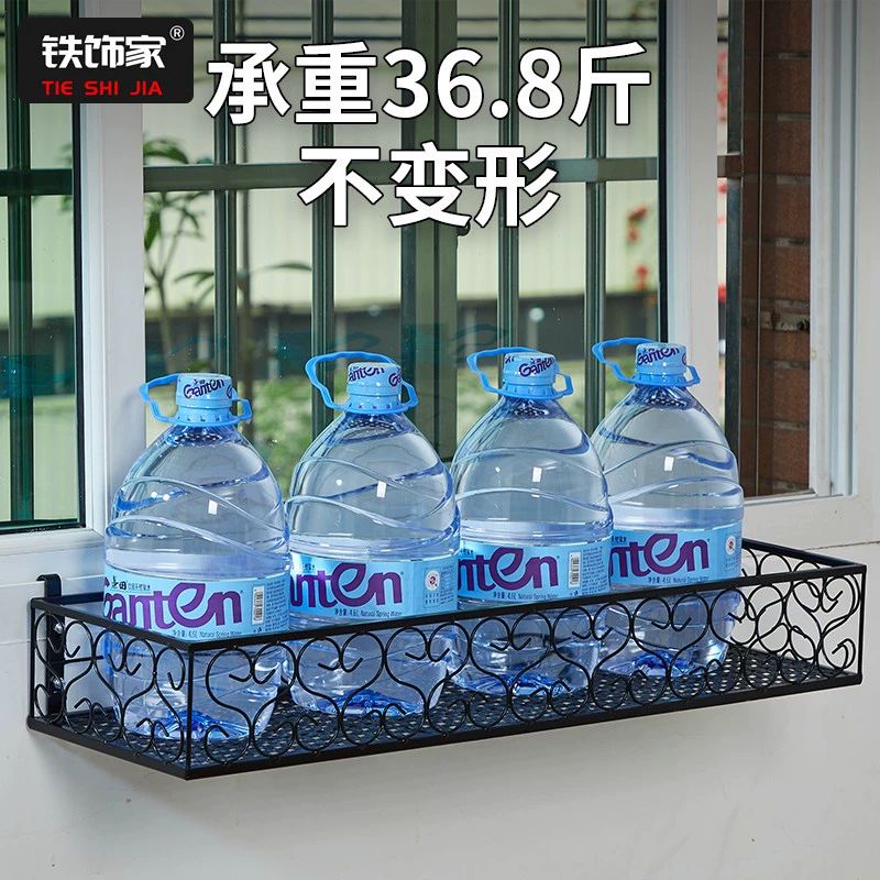 창틀 화분걸이 선반 세탁실 받침대 문걸이 철제 창문 창턱 화분대 30x23x10CM - 상세 이미지 5