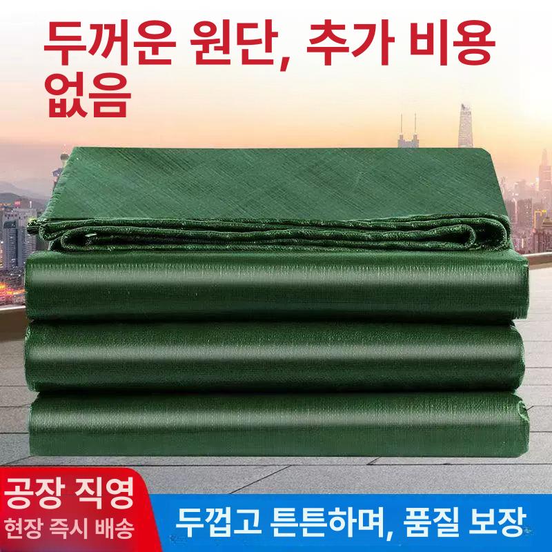 농사용 대형 방수포 방수천 시트 비닐하우스 방수 방풍천막 대형천막 방수천막 캐노피천막 차양 군녹색 은색 6mx8m - 상세 이미지 3