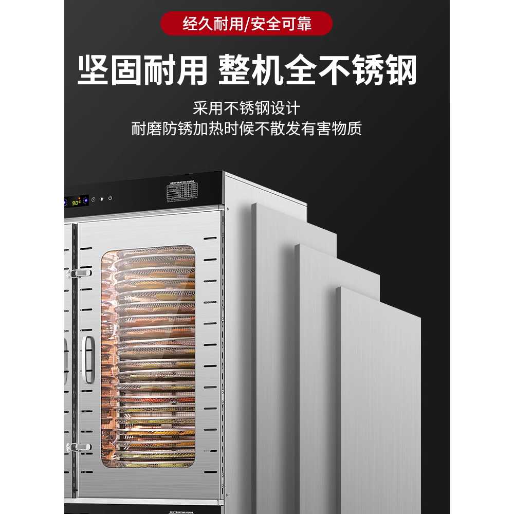 식품 건조기 업소용 대형 채소 과일 한약재 베이킹 기계 12단 - 상세 이미지 5