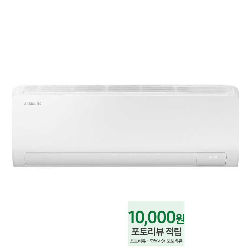 삼성 벽걸이 에어컨 AR50F10D13HS 31.7㎡(10평) 인버터 스마트싱스 AI 이미지 3