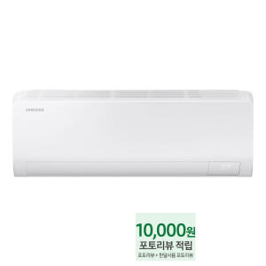 삼성 벽걸이 에어컨 AR50F10D13HS 31.7㎡(10평) 인버터 스... 개봉기 | 실사용 후기 - 상품 이미지 3