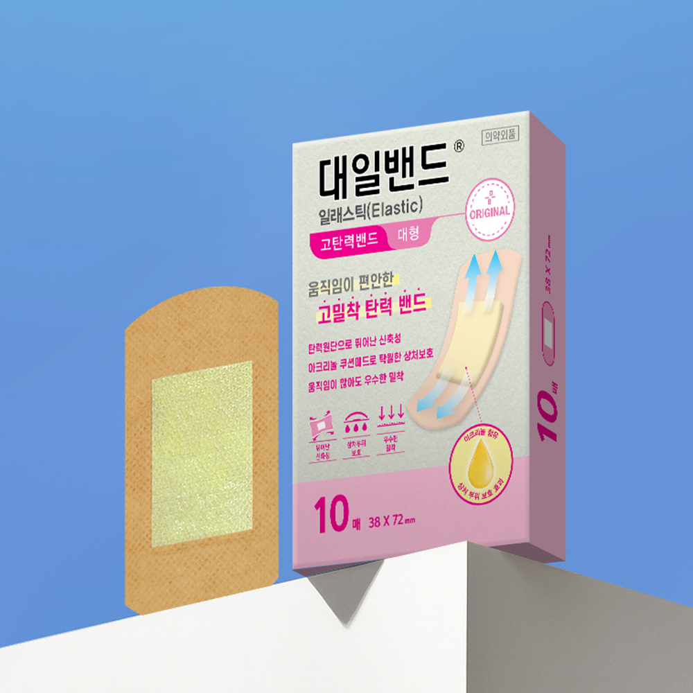 대일밴드 일래스틱 고탄력 상처밴드 대형 10매 - 상세 이미지 4