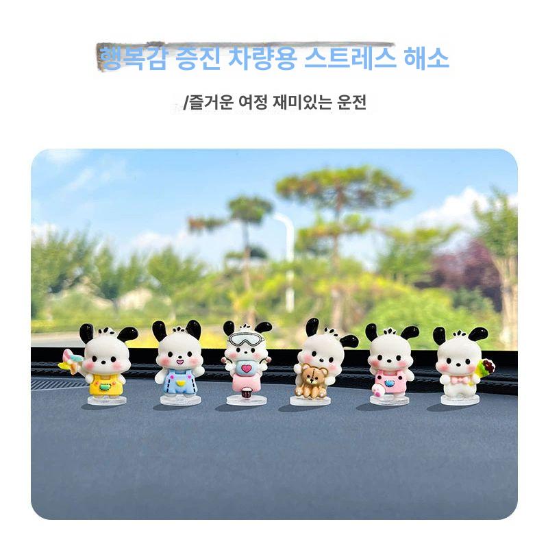 포차코 자동차 장식품 피규어 센터 콘솔 내부 실내 장식 대시보드 - 상세 이미지 3