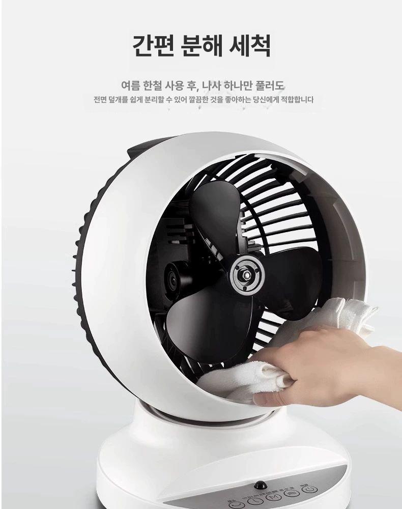 발선풍기 책상용 유선 기본 써큘레이터 침대용 타이머 탁상용선풍기 탁상선풍기 6inch A - 상세 이미지 5