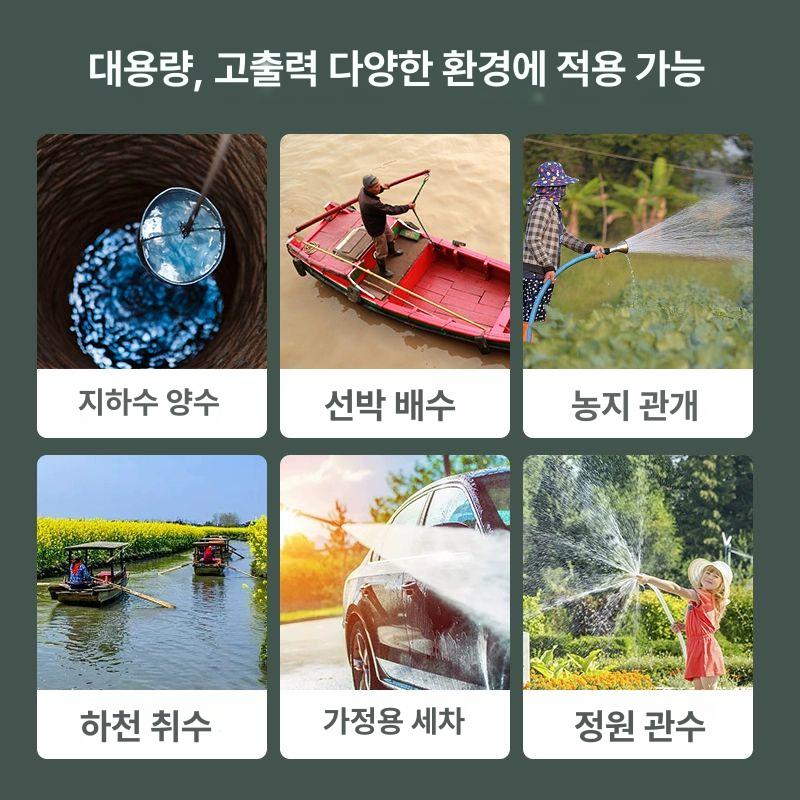 워터모터 양수기 농업용 수압펌프 충전식 워터펌프 순환펌프 750W 1인치 1.5 32m - 상세 이미지 5
