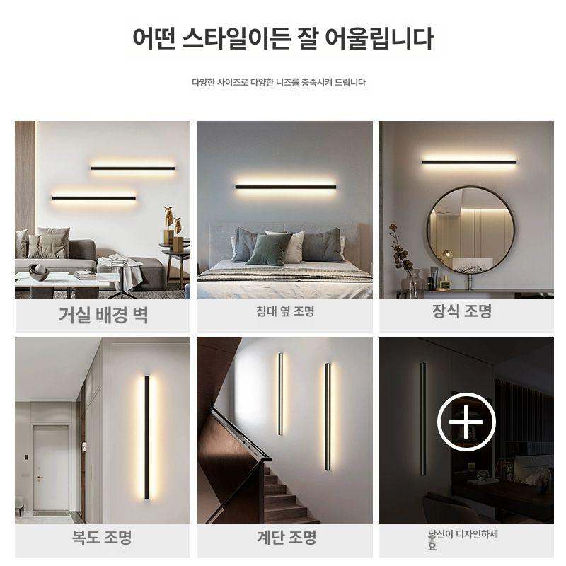 갤러리 벽등 일자 북유럽 무드등 원형 복도 벽조명 공간조명 전등 방등 벽부등 갤러리벽등 업그레이드형 눈 보호 120cm A - 상세 이미지 3