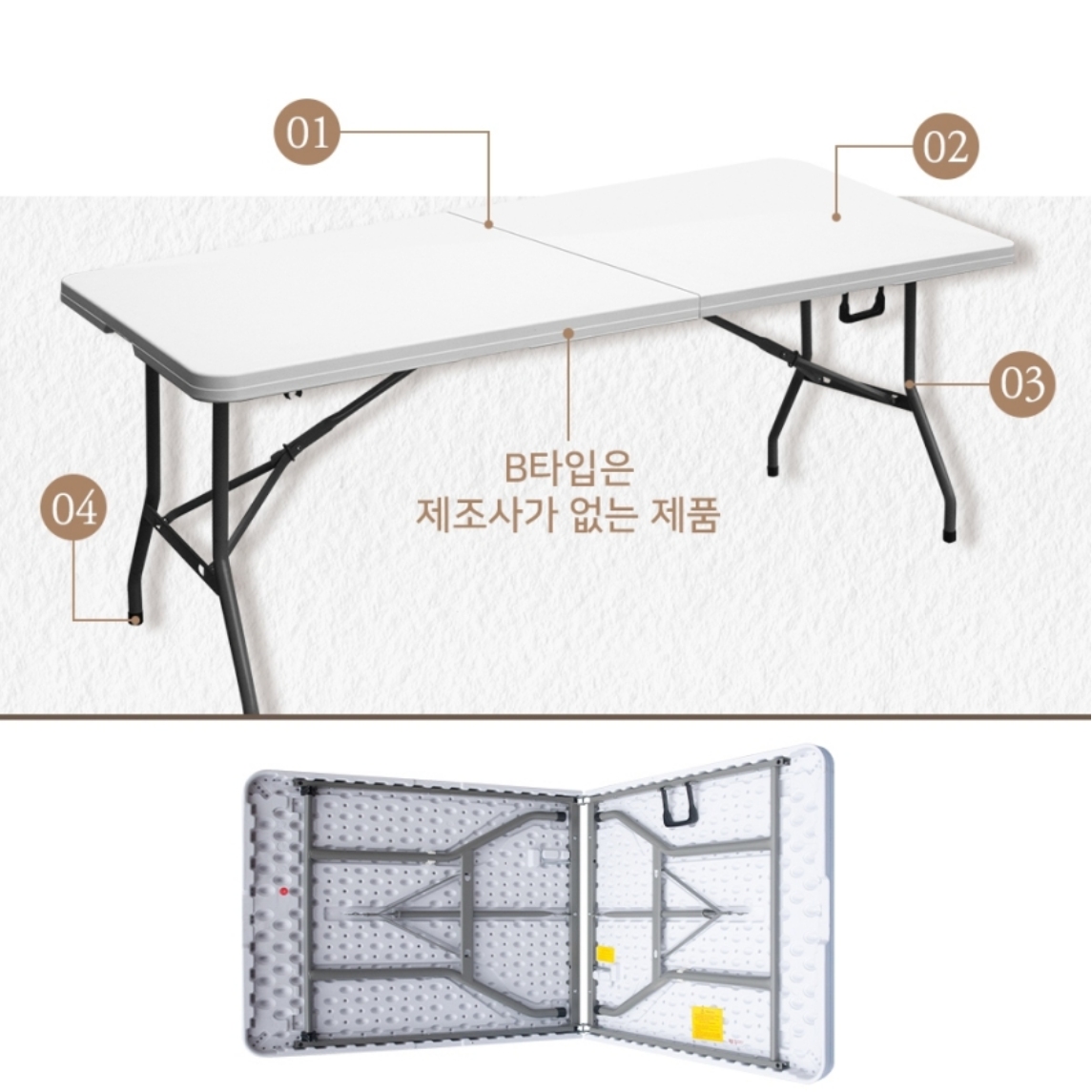 연회용 파티용 테이블 1800 야외 행사용 테이블 야외용 행사 테이블