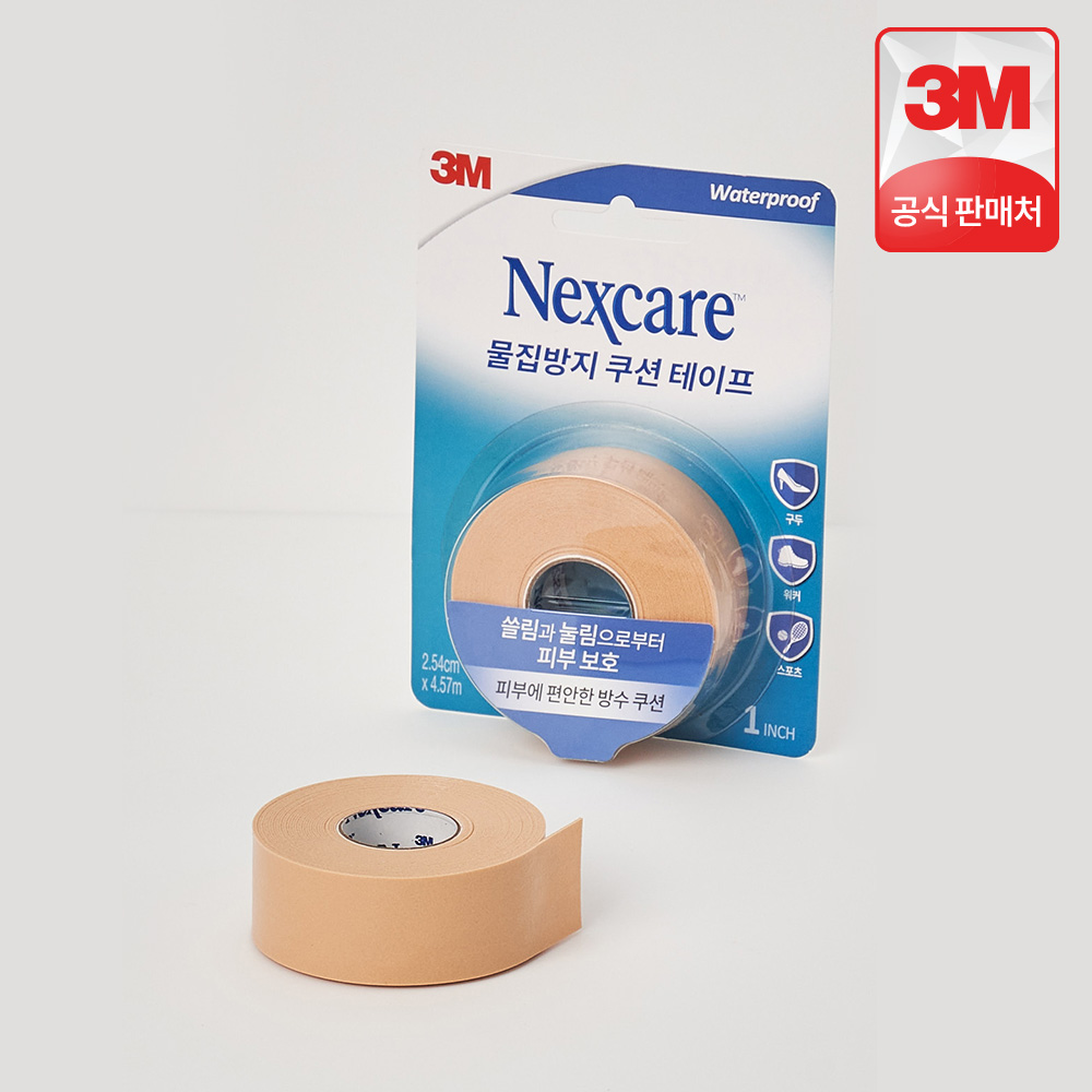 3M 넥스케어 물집방지쿠션 테이프 보호 패드 발뒤꿈치 4.57m 밴드 발뒤꿈치보호 이미지 2