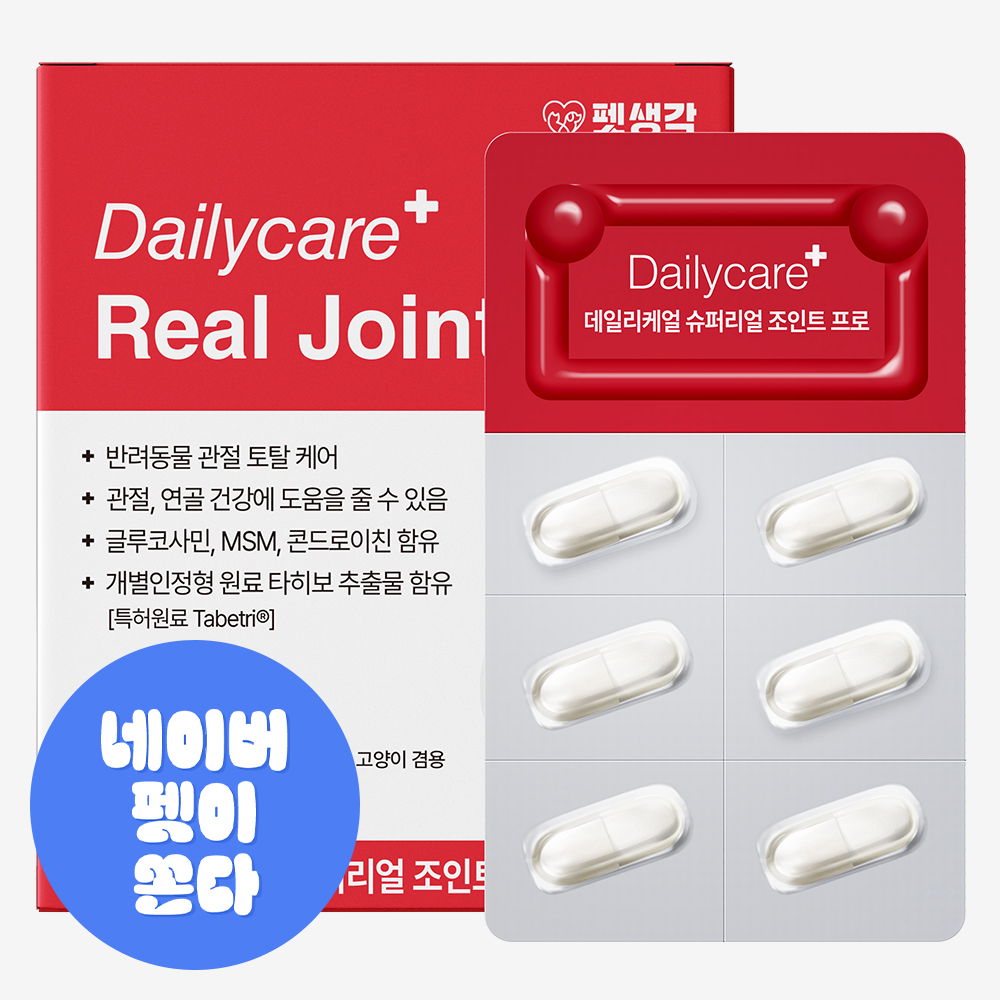 펫생각 조인트프로 강아지 관절 영양제 칼슘 고관절 슬개골 탈구 연골 근력 60정, 1개