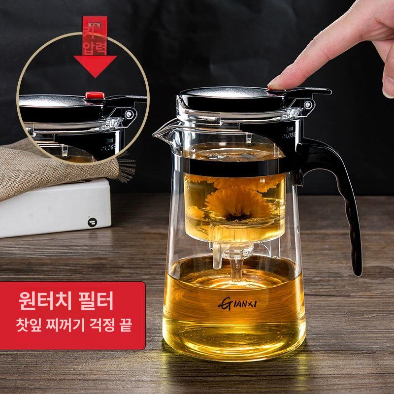 차내리는 컵 티망 티포트 인퓨저 분리 머그 보리차 티팟 유리티팟 유리티포트 1000ML 150ML 4개세트 - 상세 이미지 2