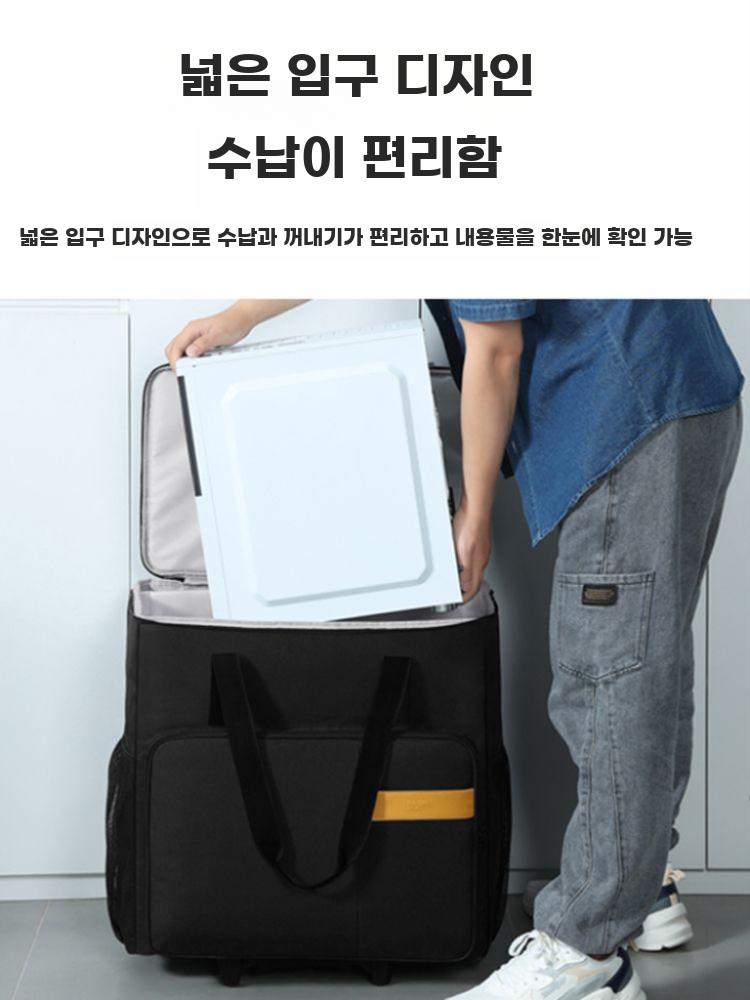 데스크탑 본체 모니터 이동 가방 수납 충격 방지 컴퓨터 - 상세 이미지 4