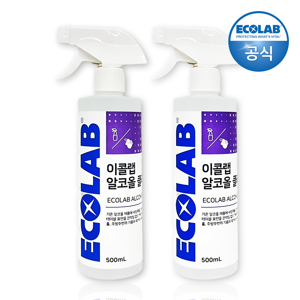 이콜랩 알코올클리너 식탁세정제 500mlx2개 끈적임없이 세정과 소독을 한번에 - 상품 이미지