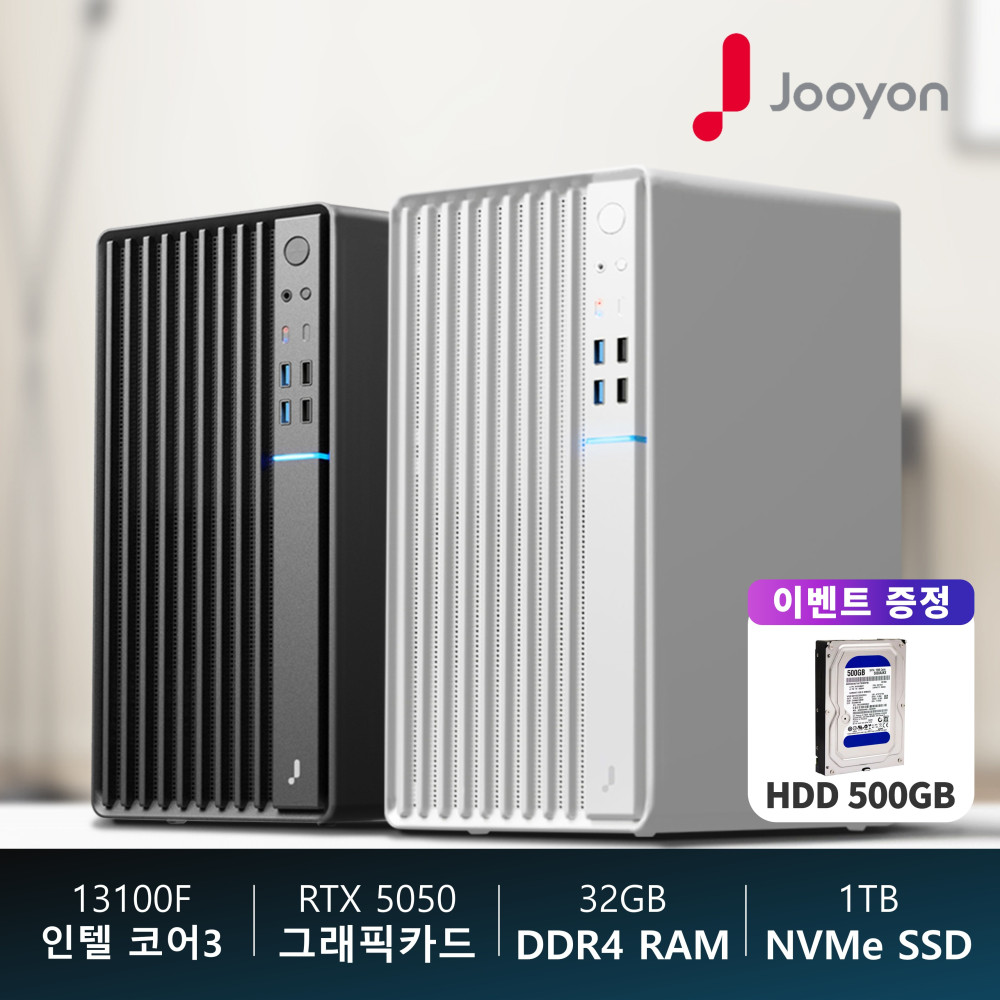 주연테크 굿워크 D131F55-32G1T 인텔 i3-13100F RTX 5050 게이밍 RAM 32GB SSD 1TB 데스크탑 컴퓨터 브랜드PC