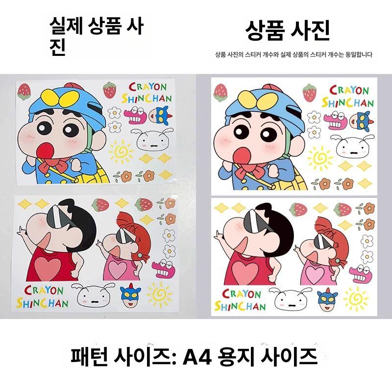 짱구 스티커 오토바이 자동차 데코 범퍼 코너 스크래치 흠집 커버 장식 인테리어 크레용 신짱 - 상세 이미지 4