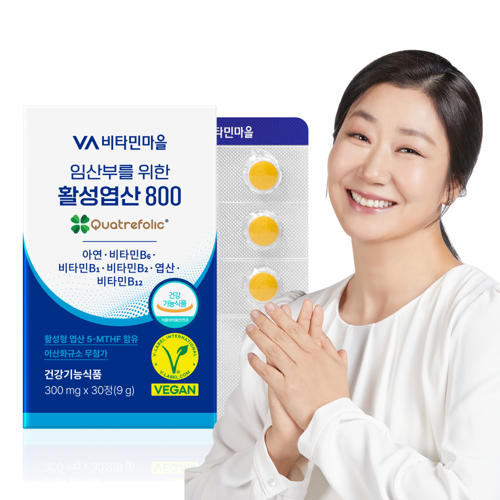 비타민마을 완제품 비건인증 임산부를 위한 활성엽산 800 1개월분 30정, 1개 - 메인 이미지