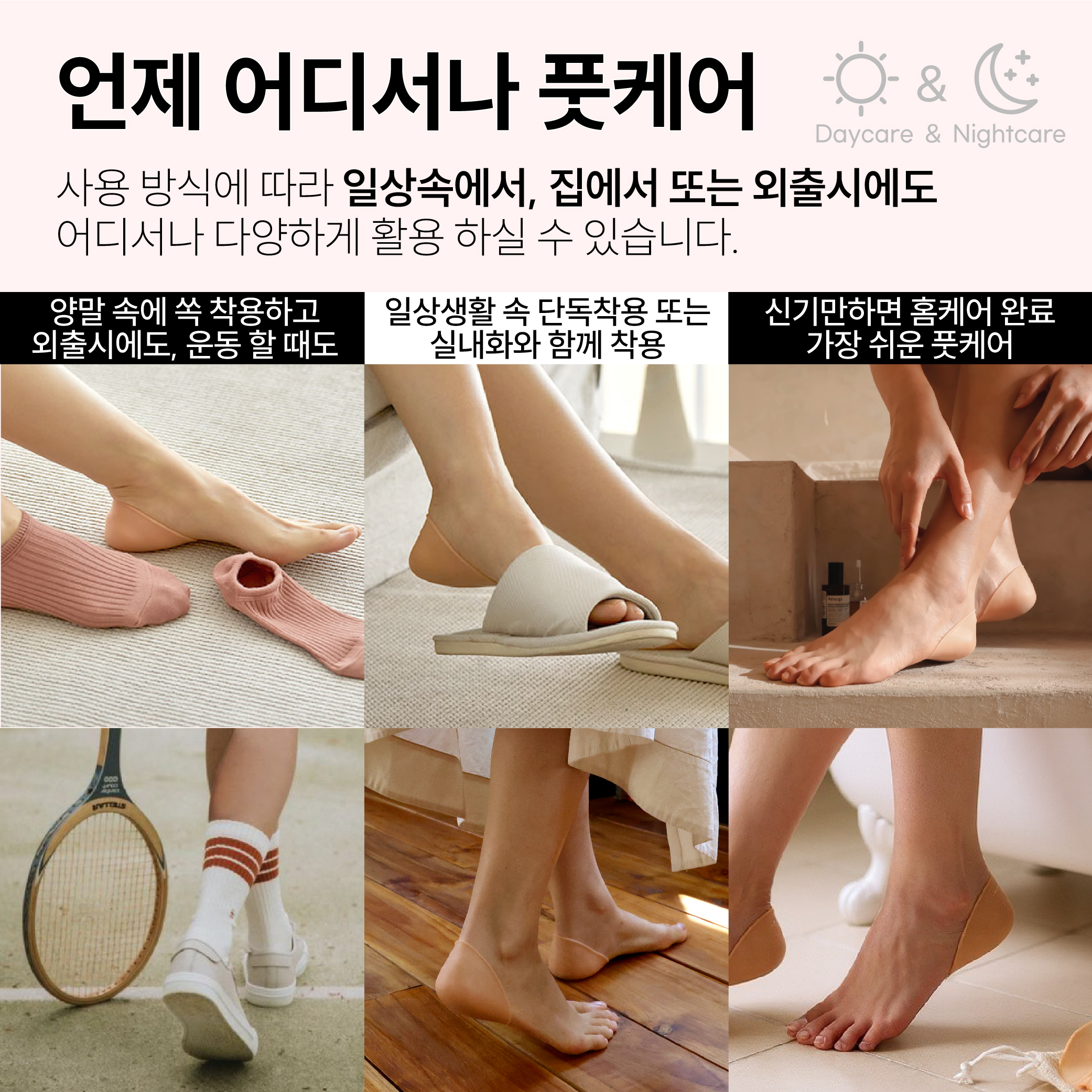 보스비 [스킨힐캡] 단품 실리콘 풋패드 발뒤꿈치 발꿈치 발바닥 통증 갈라짐 N배송 이미지 8