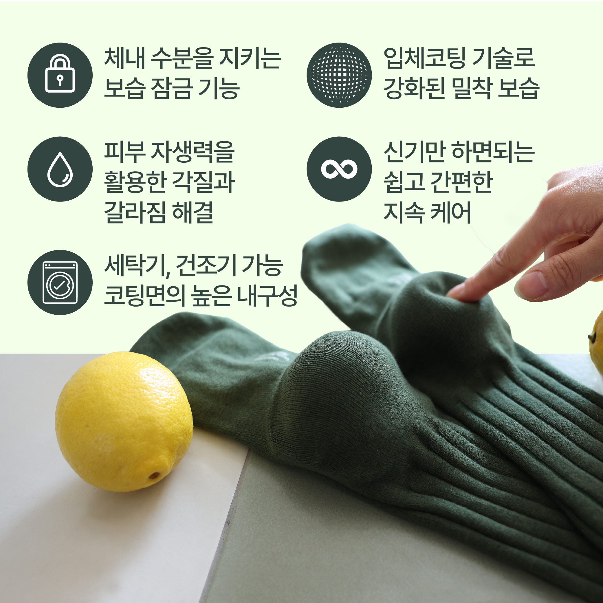 [6 SET] 보스비 블렌디드 보습양말 6켤레 묶음 이벤트 이미지 6