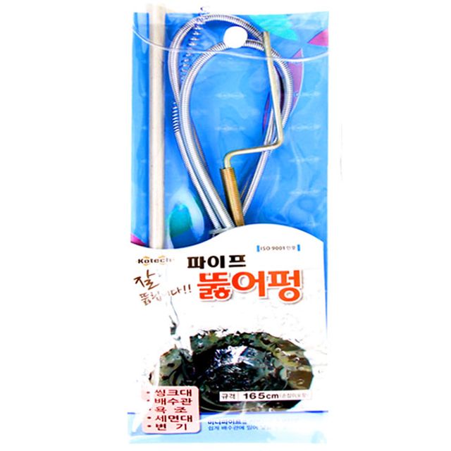 파이프뚫어펑(k-2962) - 상품 이미지