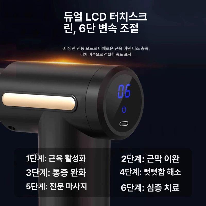 핸디형 미니 근막 이완 조절 충전식 초경량 핸디 마사지 마사지기 어깨마사지 목어깨마사지 고급 전문 모델 블랙 4헤드 전환+6단 - 상세 이미지 5