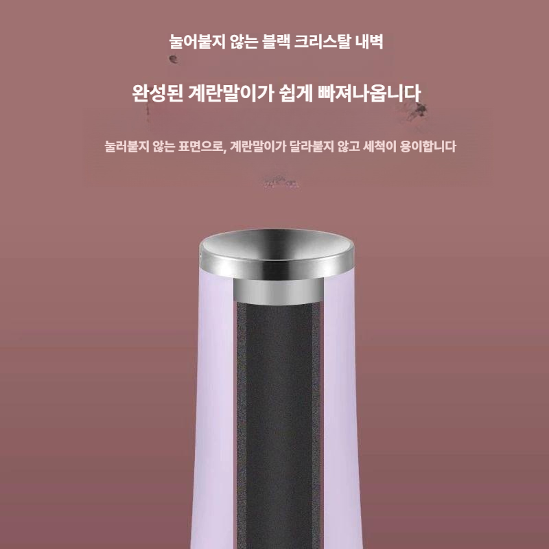 솔비에 계란말이 계란말이기계 에그롤 기계 메이커 핫바 쿠커 소시지 달걀바 에그 아침 타로퍼플 - 상세 이미지 3