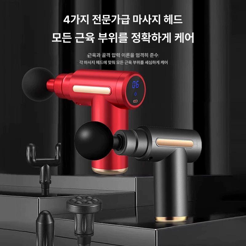 핸디형 미니 근막 이완 조절 충전식 초경량 핸디 마사지 마사지기 어깨마사지 목어깨마사지 고급 전문 모델 블랙 4헤드 전환+6단 - 상세 이미지 4
