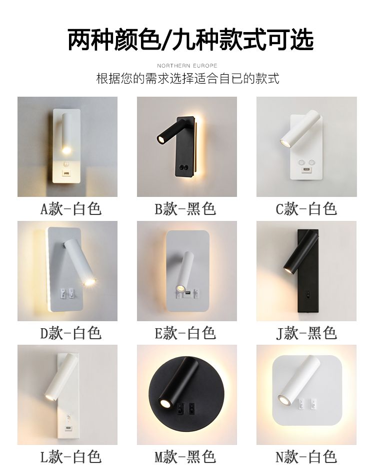독서등 호텔 인테리어 램프 소형 회전 침대 조명 매립 벽 J형 흰색 200x50mm - 상세 이미지 5