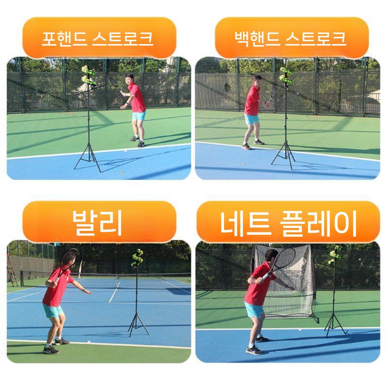테니스공 포구기 머신 드롭 트레이너기 훈련 발사기 무동력 트랙 없음 이미지 6