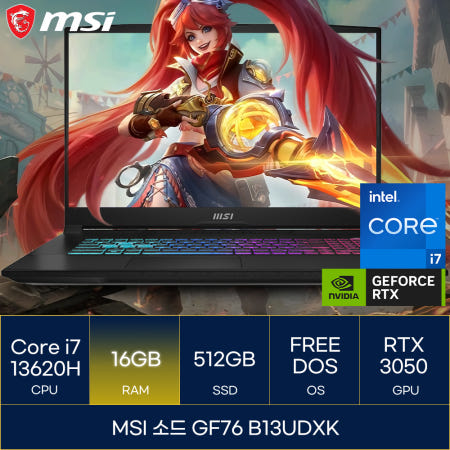 MSI 소드 GF76 B13UDXK (RAM 16GB)_마우스+장패드증정 AN