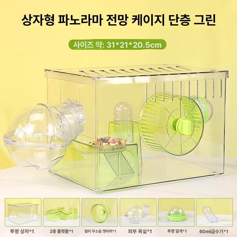 대형 햄스터 케이지 아크릴 햄스터집 다람쥐사육장 2층집하우스 단층형 경치 새장 블루 표준판 이미지 8