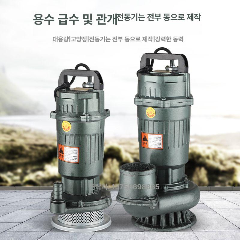 워터모터 양수기 농업용 수압펌프 충전식 워터펌프 순환펌프 750W 1인치 1.5 32m - 상세 이미지 4