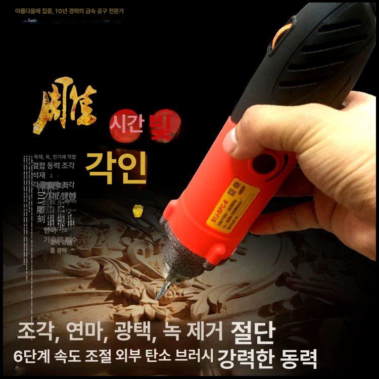 미니 조각기 풀세트 기본형 계란 목재 각인기 충전식 그라인더풀세트 충전그라인더 130W 전동 연마기 블랙+160종 - 상세 이미지 4