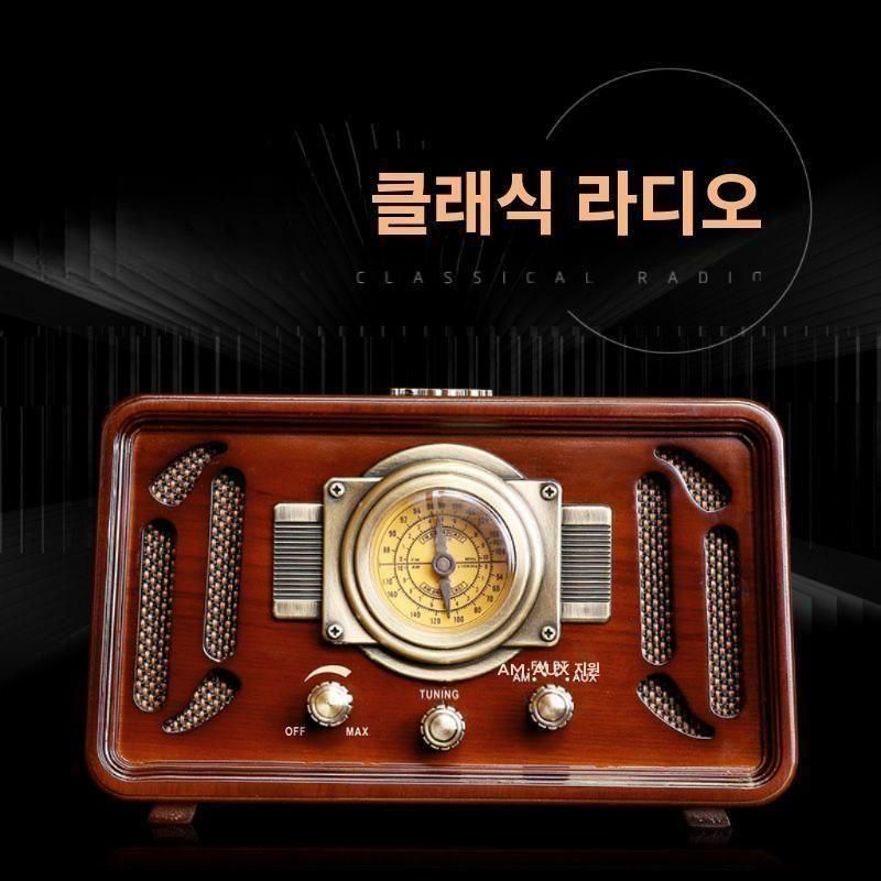 아날로그 감성 FM라디오 휴대용 스피커 빈티지 고가전 - 상세 이미지 2