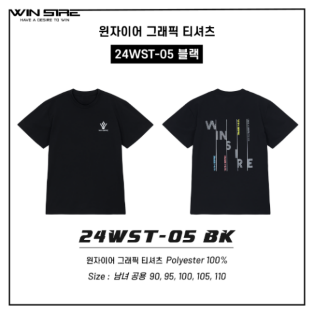 윈자이어 배드민턴의류 오버핏 티셔츠 상의 24WST-05 - 메인 이미지