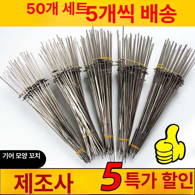 양꼬치 꼬챙이 꼬치 스틱 소형기어 꼬지 업소용 스테인레스 꼬치구이기 1.2소기어 25개 - 상세 이미지 2
