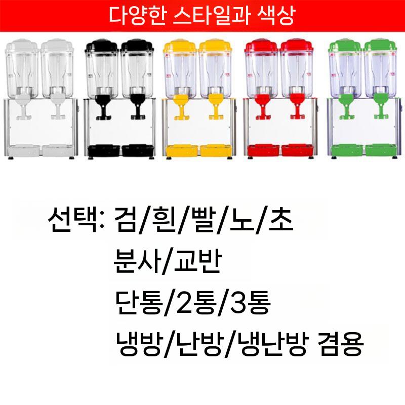 식혜디스펜서 수정과 호텔 냉각기 냉쥬스기 음료수 뷔페 업소용 18L 단일냉각 - 상세 이미지 4
