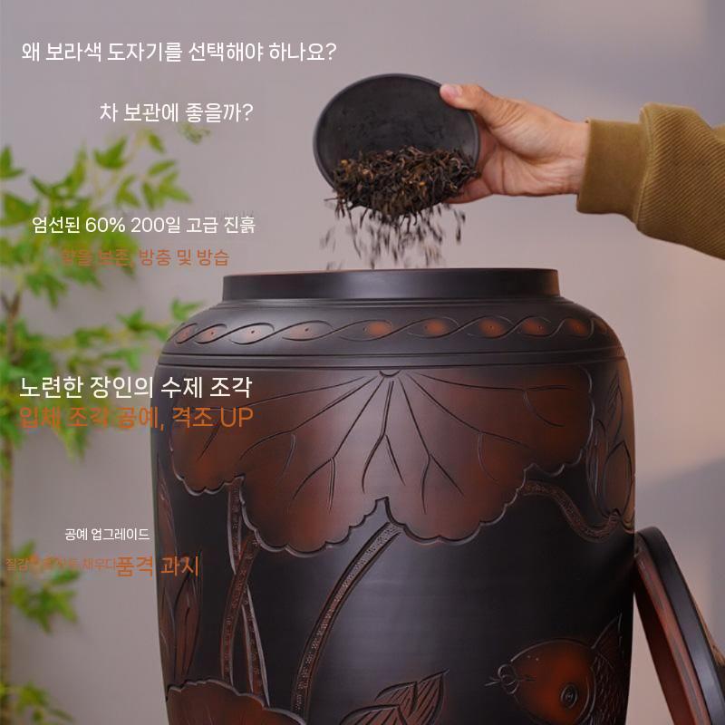 오동나무무늬항아리 도자기 연꽃차 쌀독 잡곡통 항아리 연꽃(소) 케이크항아리 - 상세 이미지 5