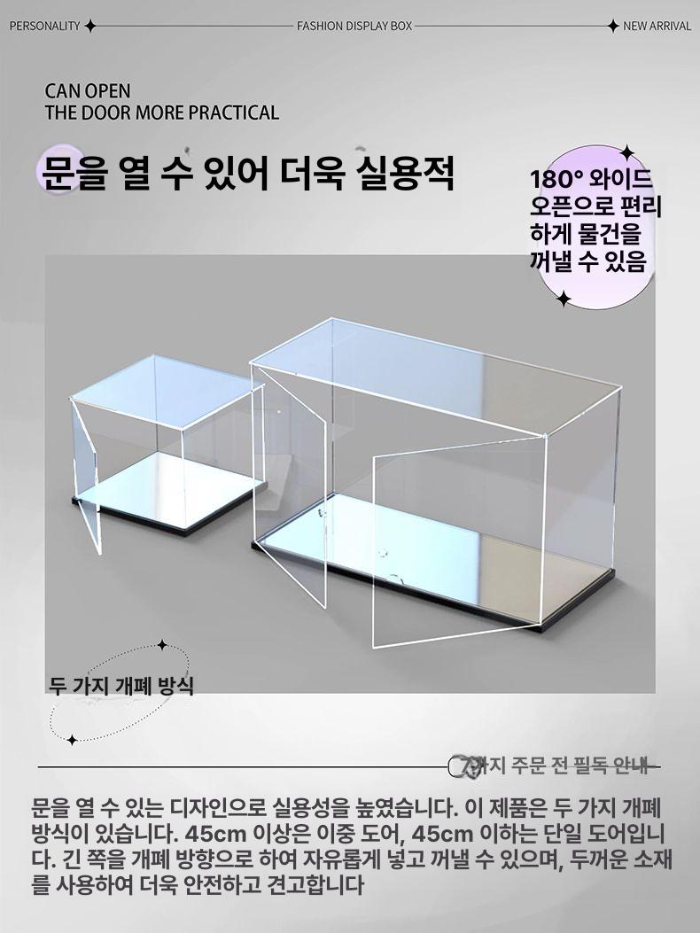 케이스 조명 피규어 보관 전시 아크릴 장식장 거치대 길이 30cm 높이 20cm 30cm - 상세 이미지 2